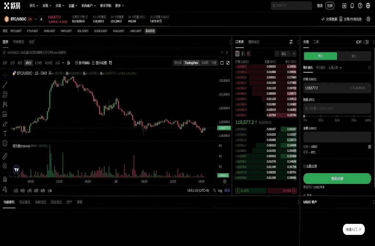 okex app_怎么下载欧亿交易所平台技术架构与安全特性展示